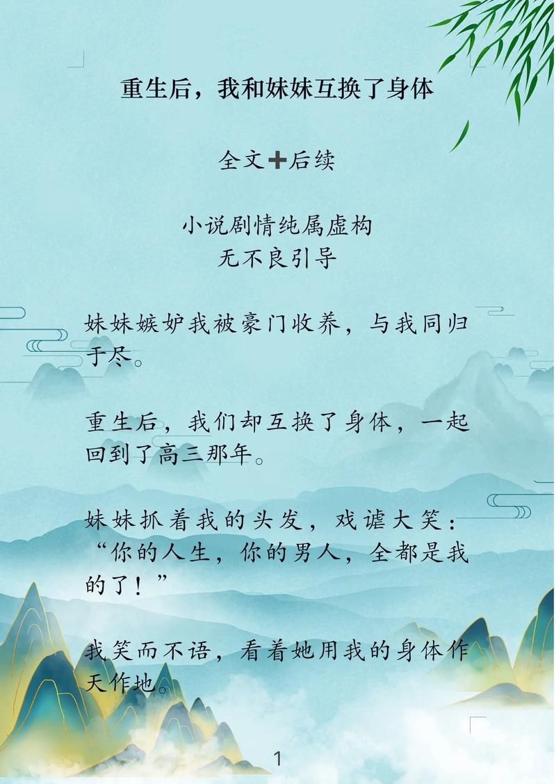 高人气lu小说合集最新版本，轻松在线阅读