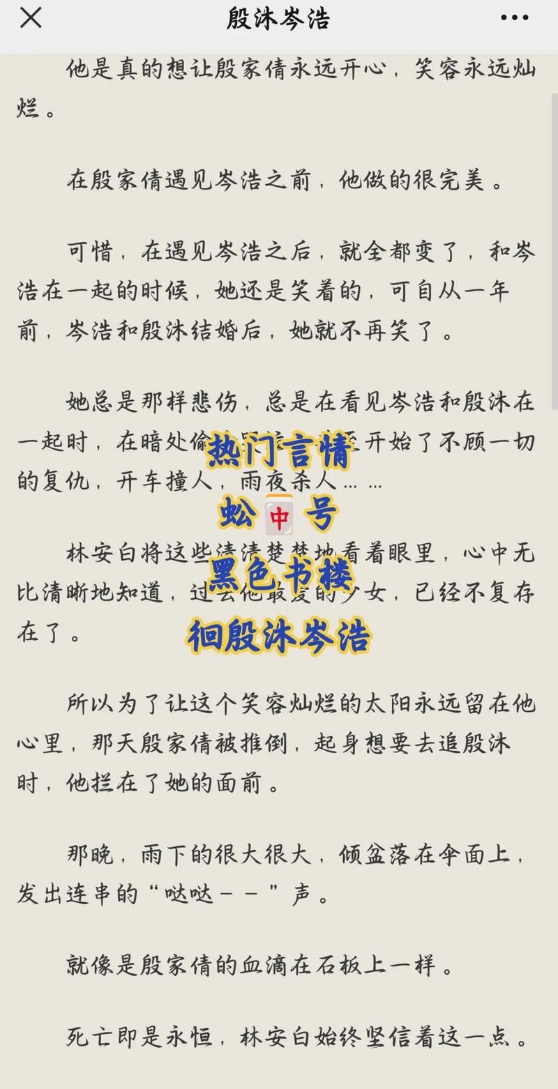 高人气lu小说合集最新版本，轻松在线阅读