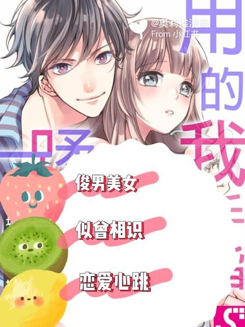 高人气乙女咲夜小姐汉化版下载：快来体验恋爱游戏