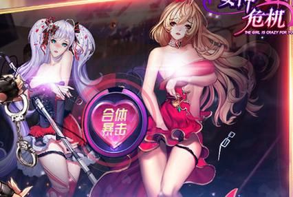 高人气妇科医生绅士游戏盘点：剧情精彩画面精美
