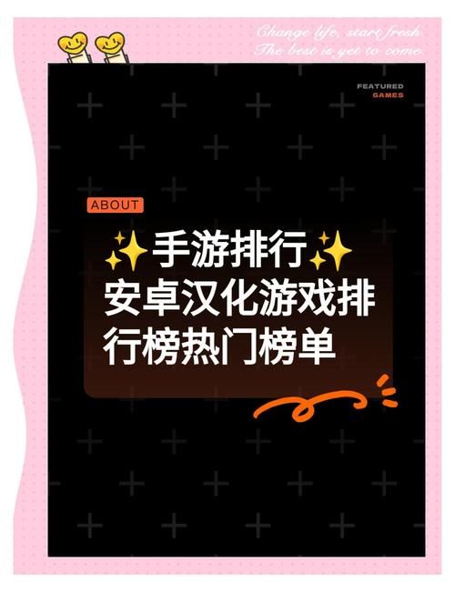 高人气游戏推荐：拓君和他的九个姐妹安卓汉化版详解