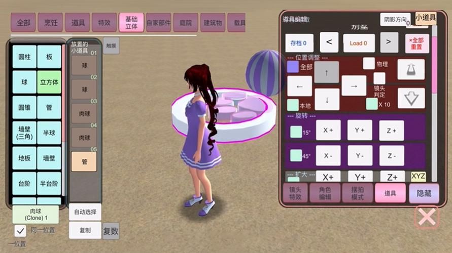 高人气红樱花馆安卓游戏：完整版资源免费获取