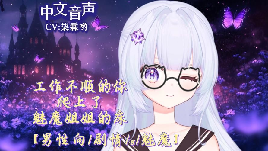 高人气魅魔少女安卓汉化游戏：开启你的二次元之旅