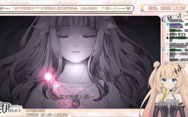 高品质3D动作RPG：终焉之国与初始魔女汉化版下载