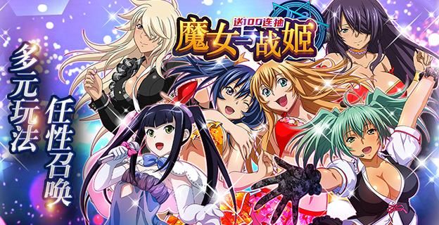 高品质3D动作RPG：终焉之国与初始魔女汉化版下载