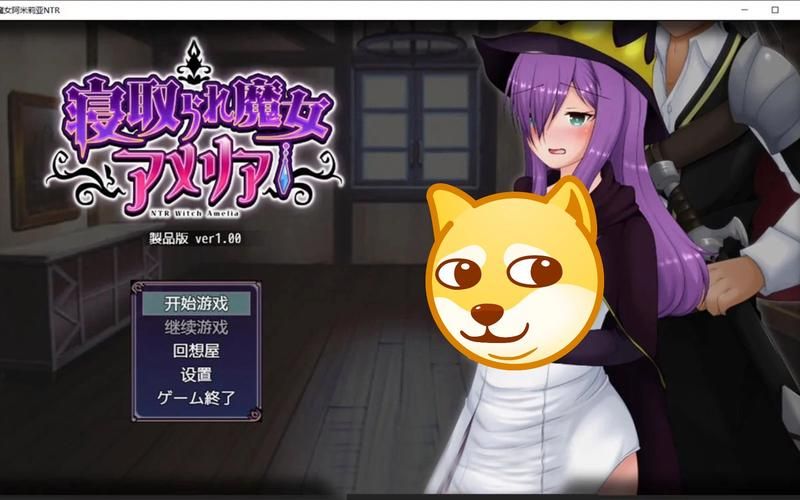 高品质3D动作RPG：终焉之国与初始魔女汉化版下载