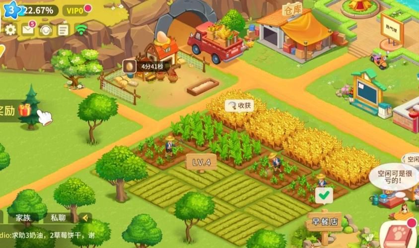 高品质农民的追求汉化版下载：体验不一样的农场生活
