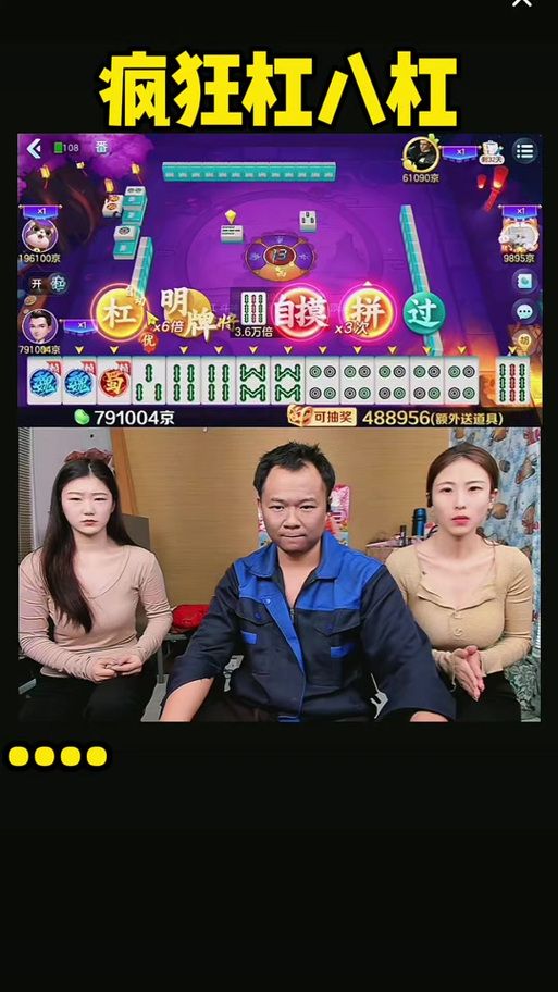 高品质勾八麻将安卓汉化游戏资源分享平台