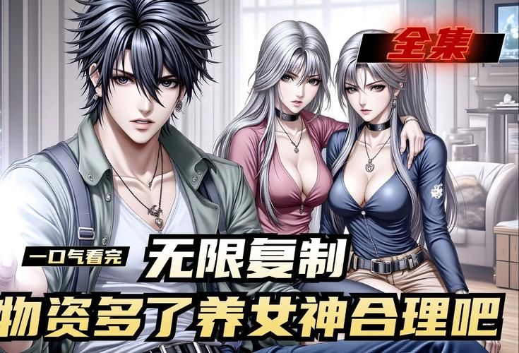 高品质安卓汉化游戏：帮她恢复职业生涯最新版