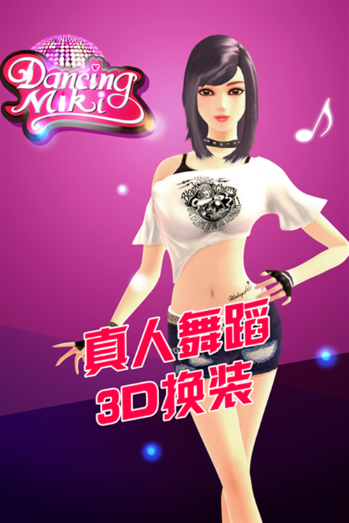 高品质热舞女郎汉化版下载：畅享游戏乐趣