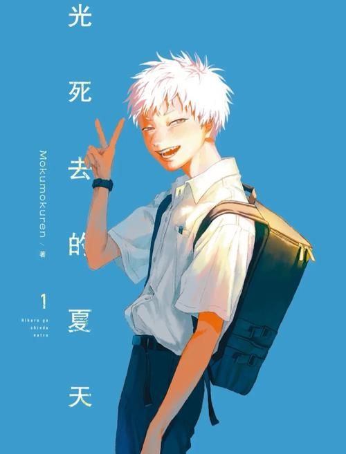 高品质逝去的夏天下载地址：免费无损音乐下载