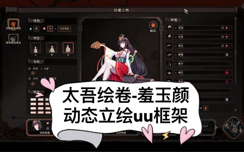 高品质颜艺社合集安卓汉化：完整版下载地址