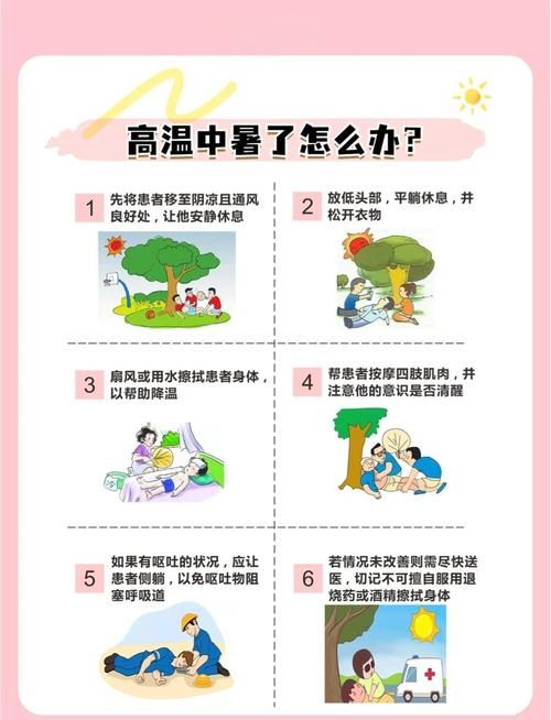 高温难耐？夏日炎炎游戏攻略助你清凉一夏