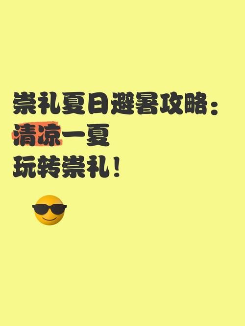 高温难耐？夏日炎炎游戏攻略助你清凉一夏