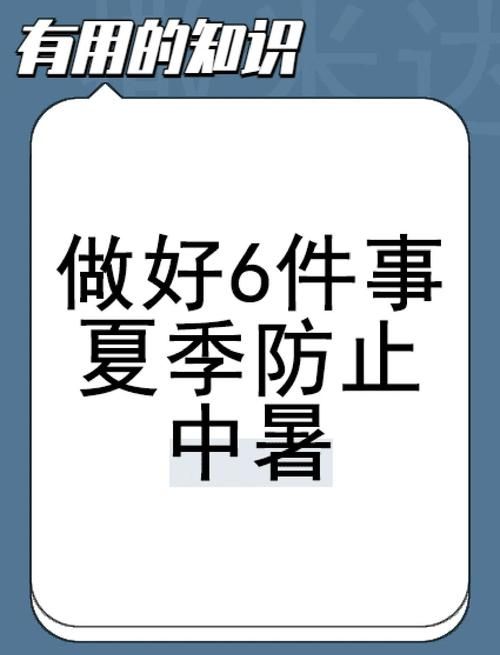 高温难耐？夏日炎炎游戏攻略助你清凉一夏