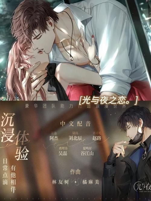 高甜恋爱手游：害羞女孩的改造安卓版下载及评测