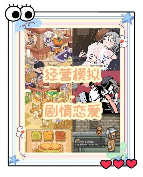 高画质恋爱模拟：找不到真爱就扑街下载地址免费获取！