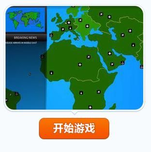 高等社会下载地址分享：避免病毒，安全下载游戏