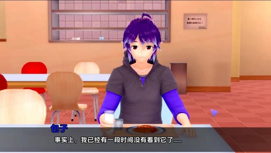 高等社会安卓汉化资源：免费下载畅玩