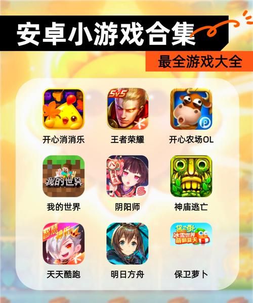 高等社会官方正式版下载最新版：完整版游戏资源