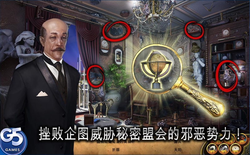 高等社会官方正式版下载最新版：完整版游戏资源