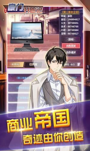 高等社会官方正式版下载最新版：完整版游戏资源