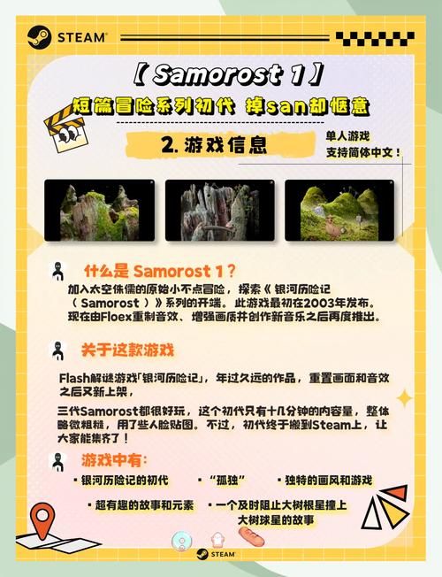 高等社会官方网站：游戏下载及玩法攻略大全