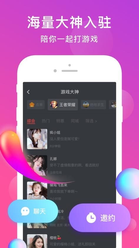 高等社会官网入口：轻松畅玩高端社交游戏