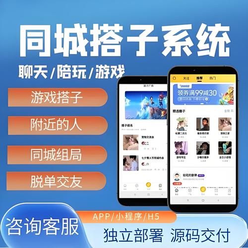 高等社会官网入口：轻松畅玩高端社交游戏