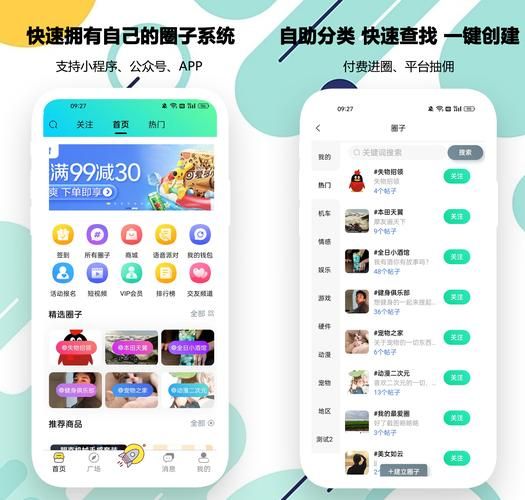 高等社会官网入口：轻松畅玩高端社交游戏