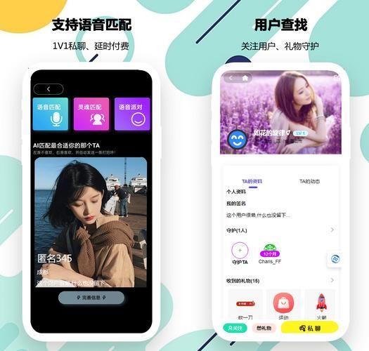 高等社会官网入口：轻松畅玩高端社交游戏