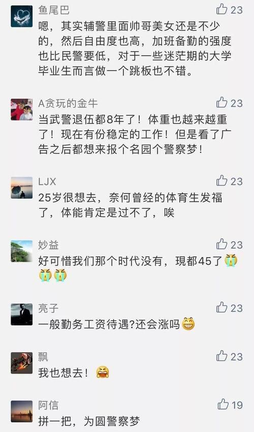 高等社会更新地址变了？别着急，这里有最新链接