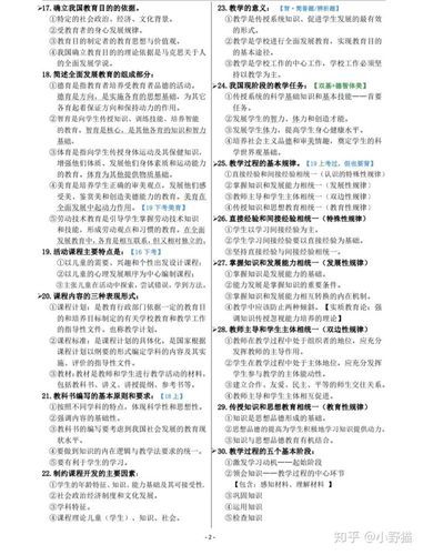 高等社会更新地址变了？别着急，这里有最新链接