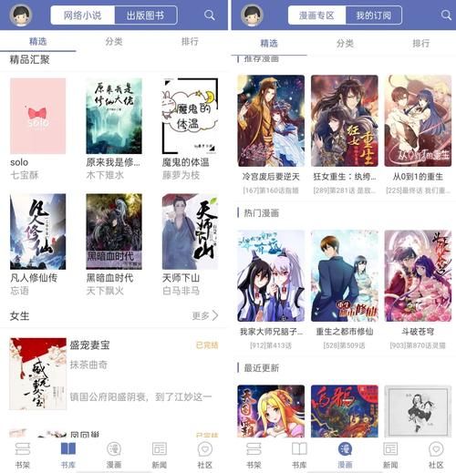 高等社会最新版本下载：PC及安卓双平台支持