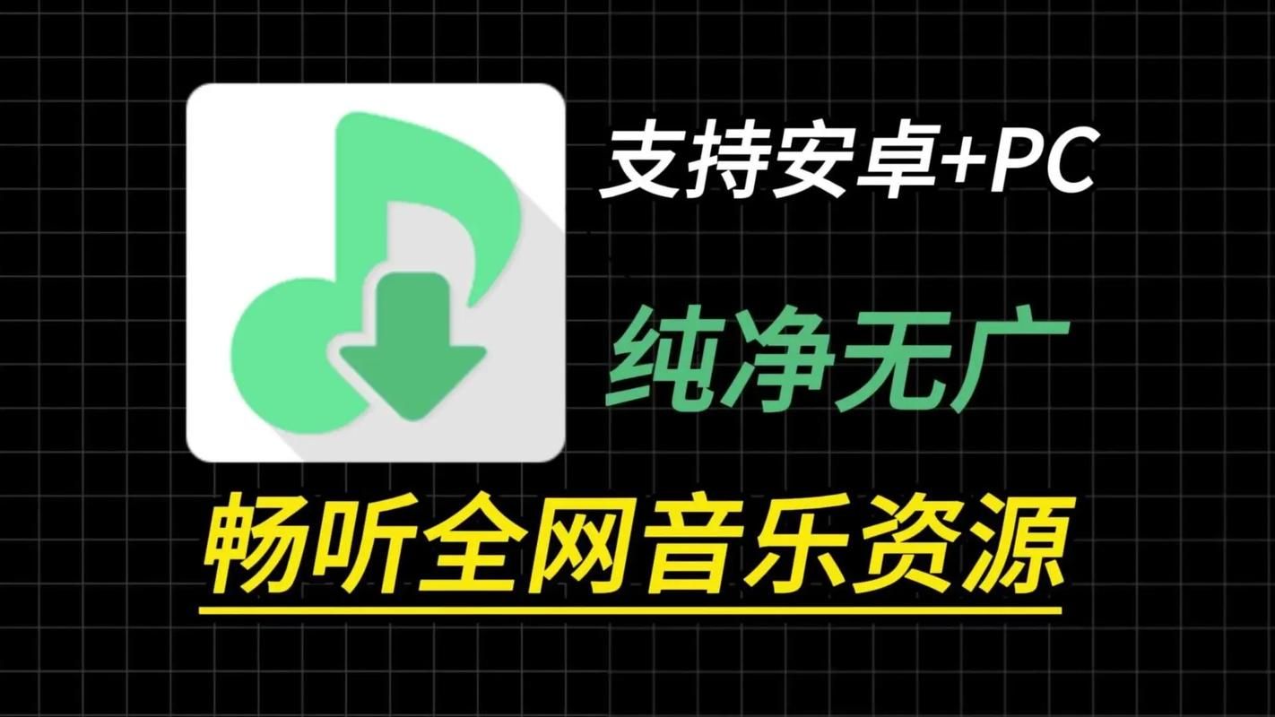 高等社会最新版本下载：PC及安卓双平台支持