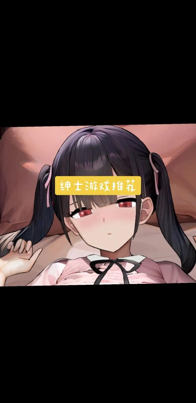 高等社会杨过游戏：你绝对想不到的刺激玩法！