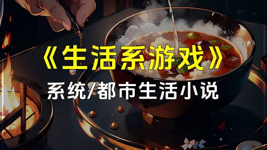 高等社会游戏下载：体验上流社会精彩人生