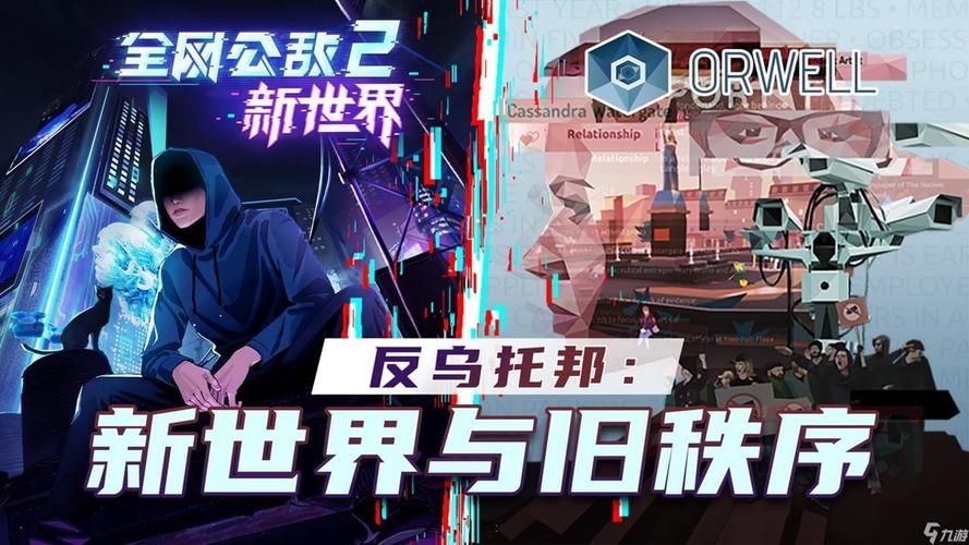 高等社会游戏下载：体验上流社会精彩人生
