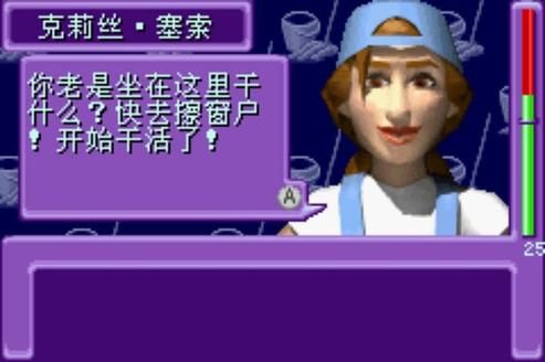 高等社会游戏下载：体验上流社会精彩人生