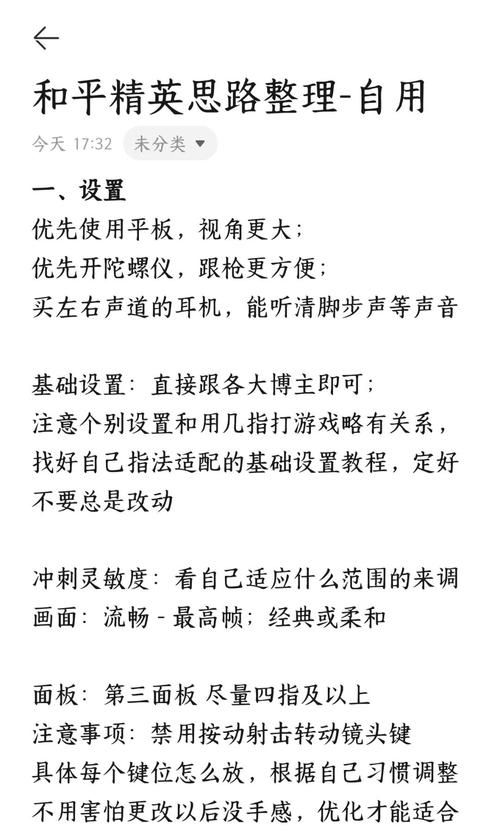 高等社会游戏攻略大全：新手入门到进阶技巧全掌握
