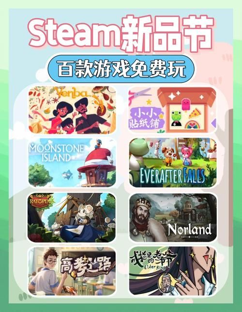 高等社会版本大全合集：高品质游戏推荐