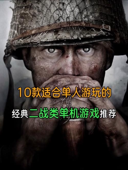 高等社会版本大全合集：高品质游戏推荐