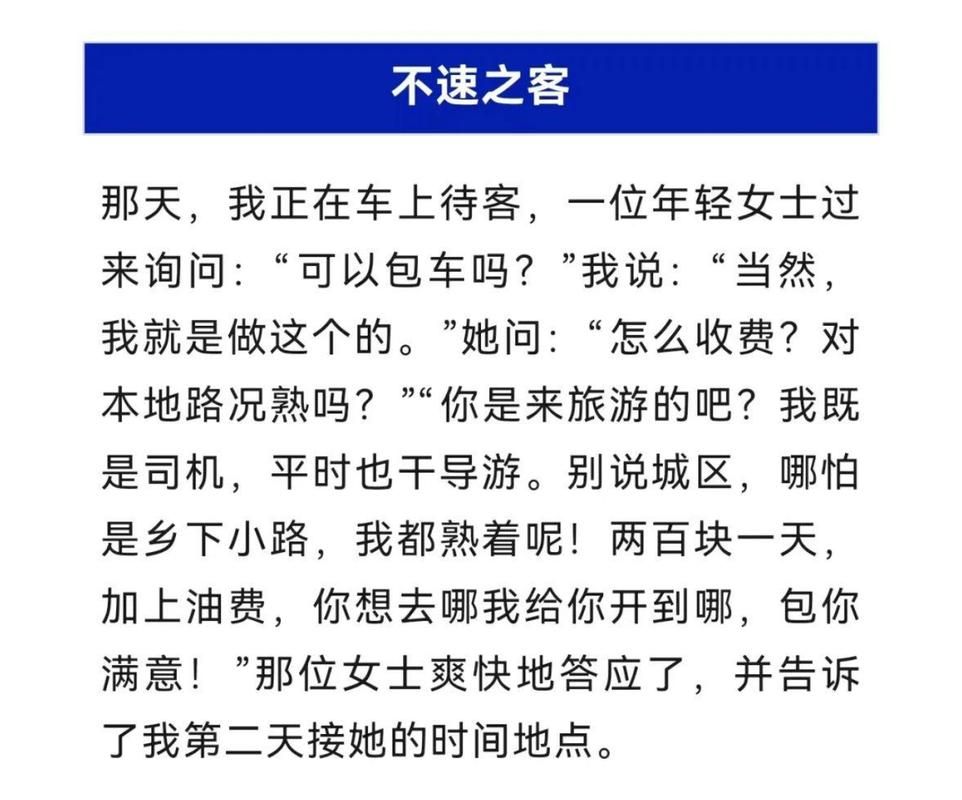 高评分间谍出租车安卓下载：不容错过的精彩游戏