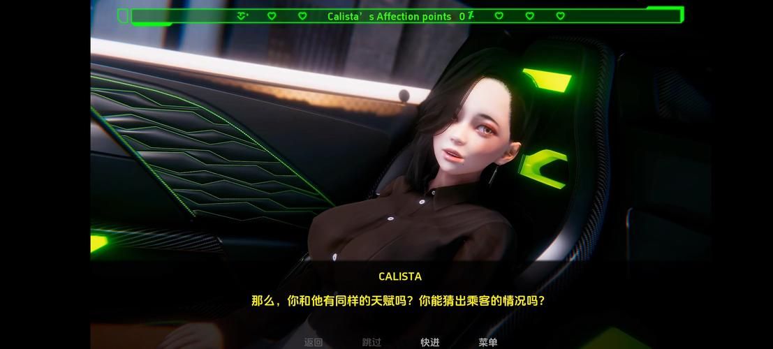 高评分间谍出租车安卓下载：不容错过的精彩游戏
