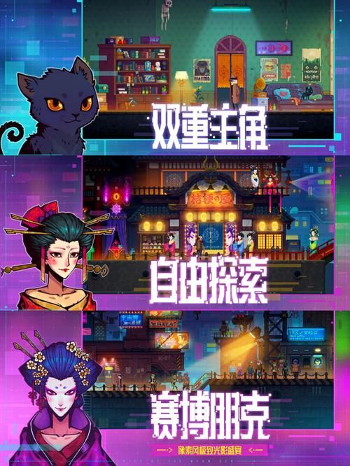 高评分间谍出租车安卓下载：不容错过的精彩游戏