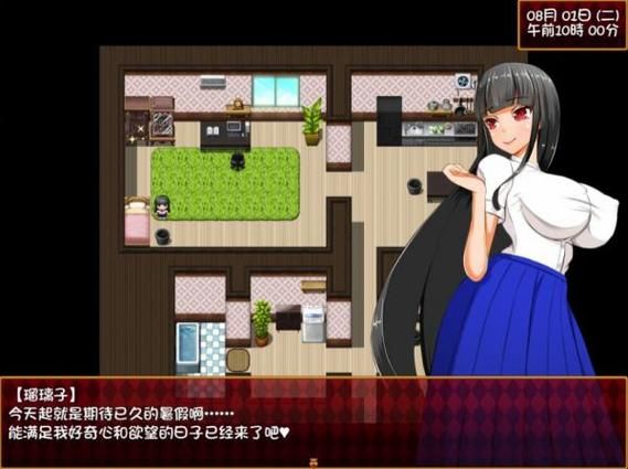 高质量RPG游戏：大小姐琉璃子的暑假狂欢精翻汉化版下载