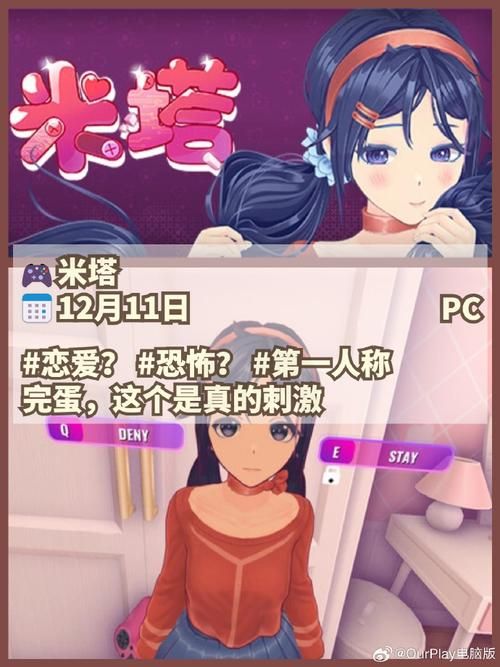 高质量RPG游戏：大小姐琉璃子的暑假狂欢精翻汉化版下载