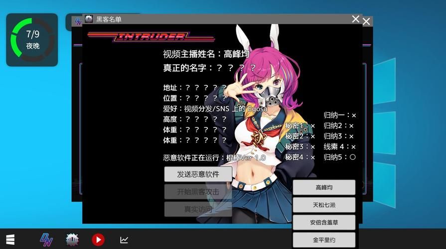 高速下载VtuberHack汉化版：告别下载等待