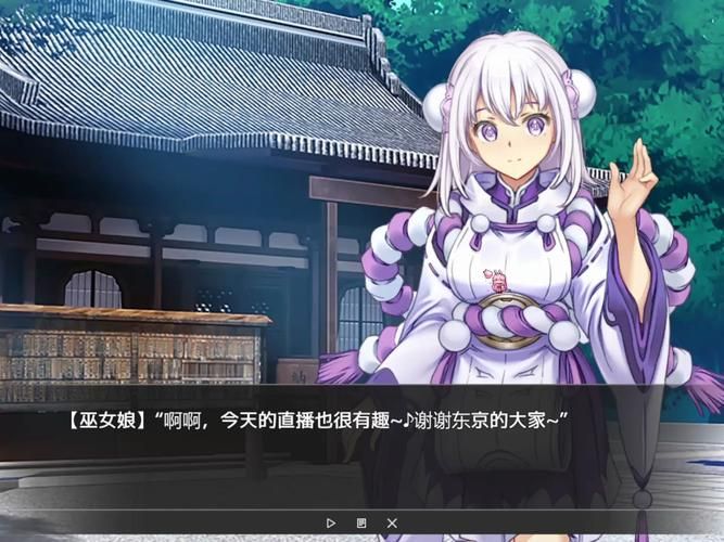 高速下载VtuberHack汉化版：告别下载等待