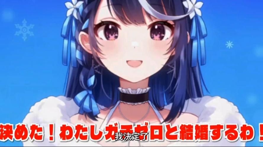 高速下载VtuberHack汉化版：告别下载等待